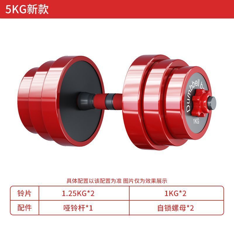 包铁哑铃男士健身家用器材宿舍用组合套装杠铃可调节重量壶铃套装