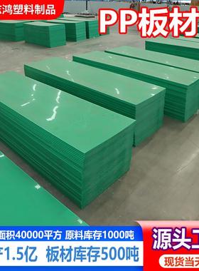 pp板鸿志