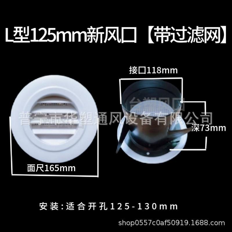 【室内口】abs塑料出风口花式方形圆盘可调直叶斜叶新风新风系统