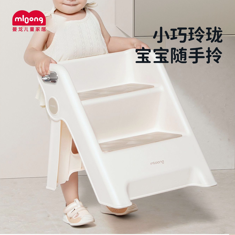 曼龙宝宝洗手台阶凳可折叠婴幼儿童洗漱台踩凳踏脚凳登高梯子洗脸