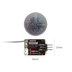 打窝船 集成 远航fpv固 飞行距离4000m 热销r8xm穿越机回传功能