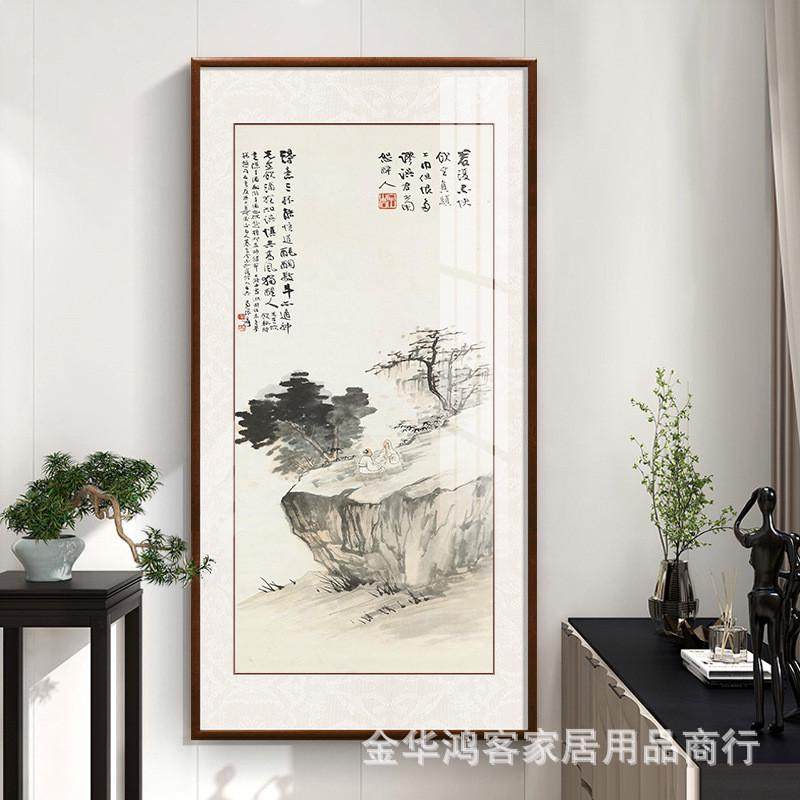 新中式客厅带框玄关装饰画竖款走廊过道墙壁挂画迎客松山水风景画