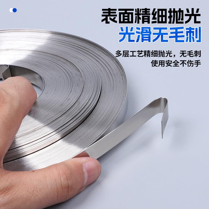 304不锈钢扎带盘带扎带抱箍标志牌卡扣电箱船用电线杆金属打包带
