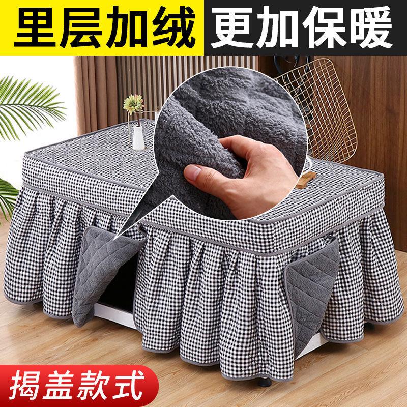 长方形电炉罩套新款加绒加厚电暖炉烤火茶几取暖炉烤火桌布罩套被