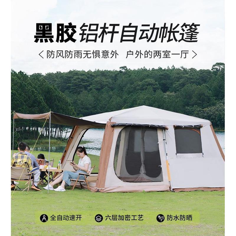 厂家直销帐篷户3-4人防雨露营4-6人多人野营防风晒外自动大帐篷