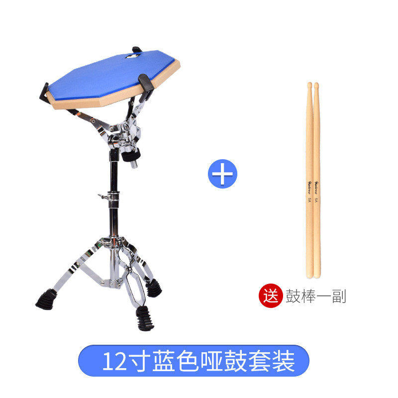 哑鼓套装12寸架子鼓练初学入亚鼓垫节拍器套装哑鼓垫鼓垫练习垫批