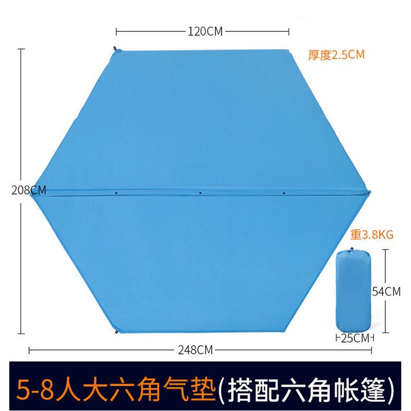 露营自动充气垫六角形户外野营公园便携帐篷奶酪充气床垫