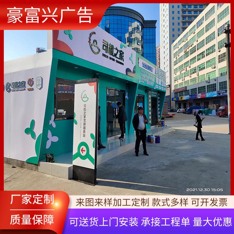 户外不锈钢价值观垃圾分类标识核心价值观标牌景观小品核心价值观