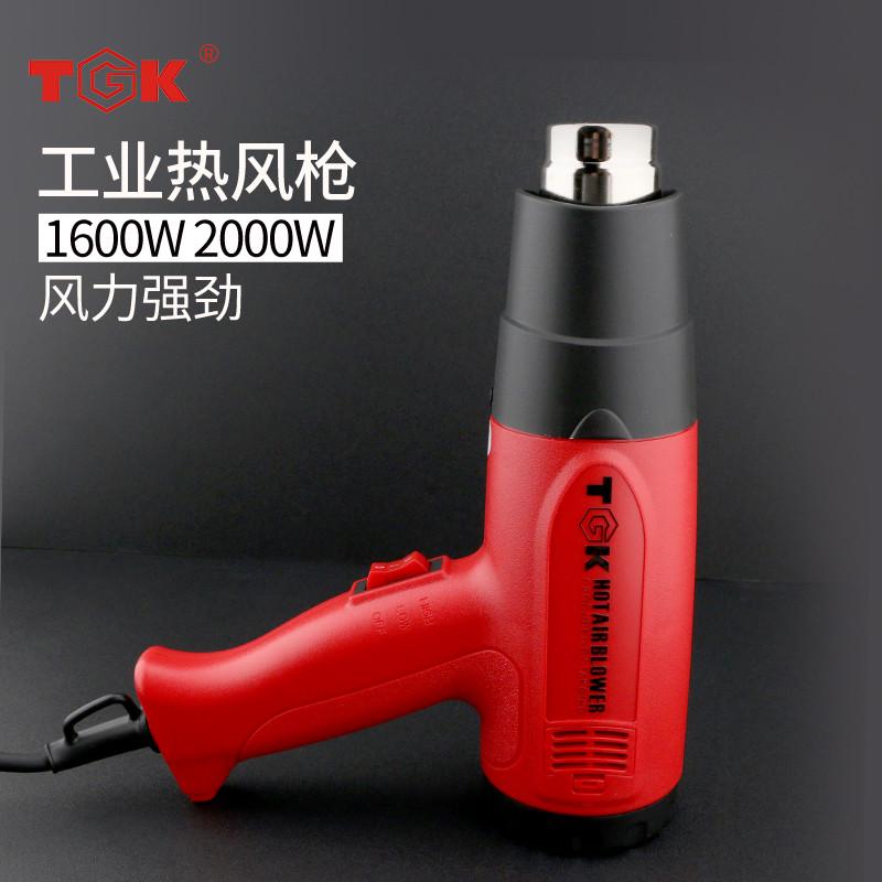 TGK 3320热风筒 2000W/1600w热风枪 数显调温度吹风枪 贴膜/解冻
