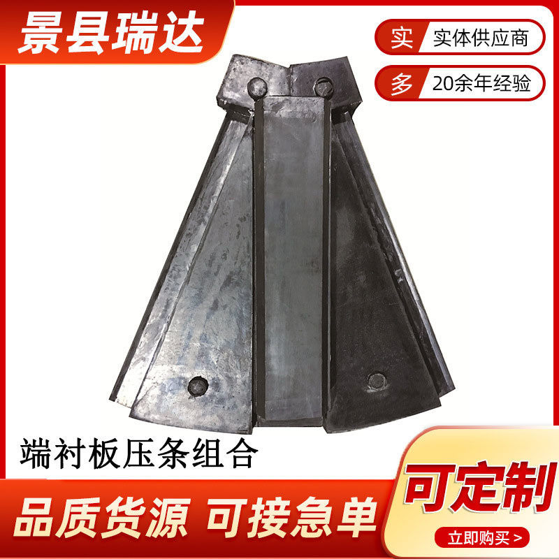球磨机橡胶配件板浮选设备衬耐磨衬板筒体天然橡胶端衬板