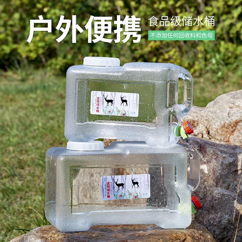户外纯净水桶家用带盖储水用带龙头塑料装饮水桶车载手提矿泉厂家