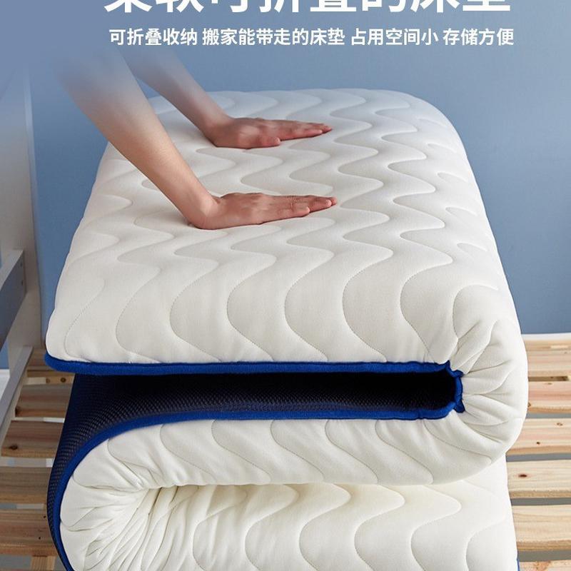 热销乳胶床垫软垫单人加厚床垫子1米8×2米床垫软垫学生宿舍子