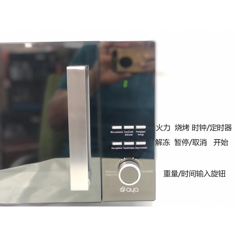 高野槙25升900W家用不锈钢内胆可商用转盘式侧开门微波炉便利饭店