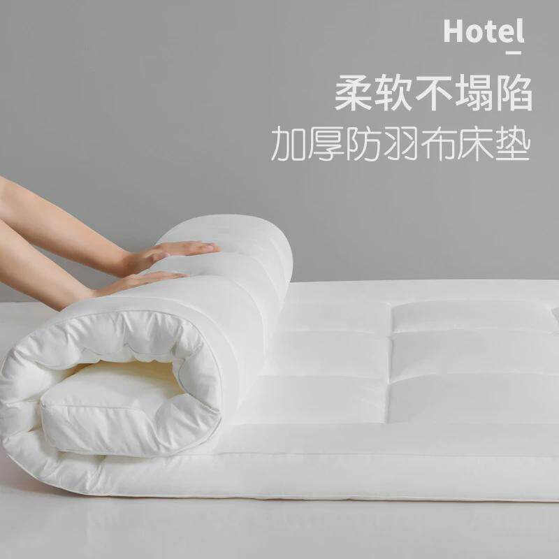酒店床垫软垫家用舒适垫折叠保护垫羽丝棉舒适床被护垫加厚单双人