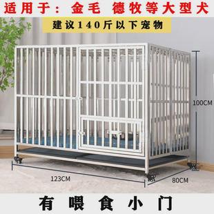 笼子折叠大中小型博美拉多防锈犬狗不锈钢大型犬笼子狗金毛室内
