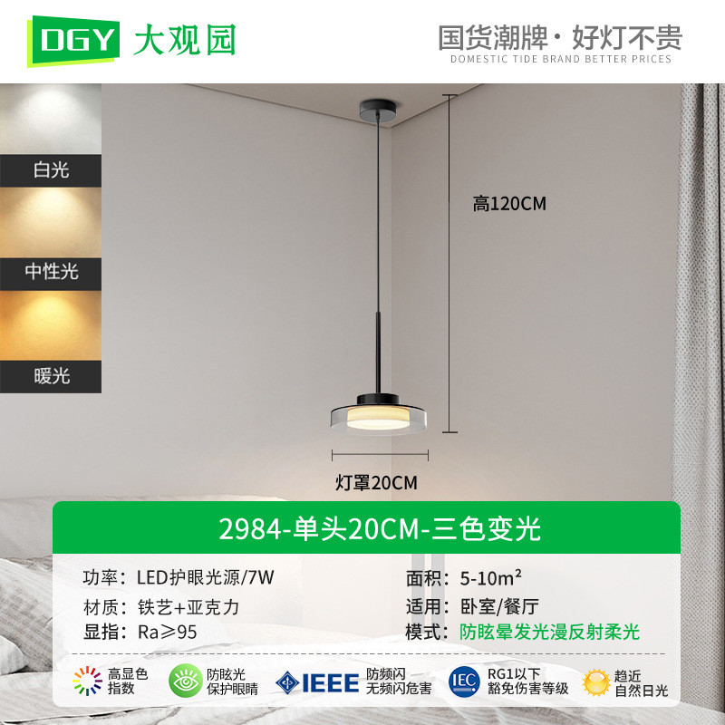 大观园餐厅吊灯意式轻奢现代简约法式餐桌饭厅吧台灯卧室床头灯