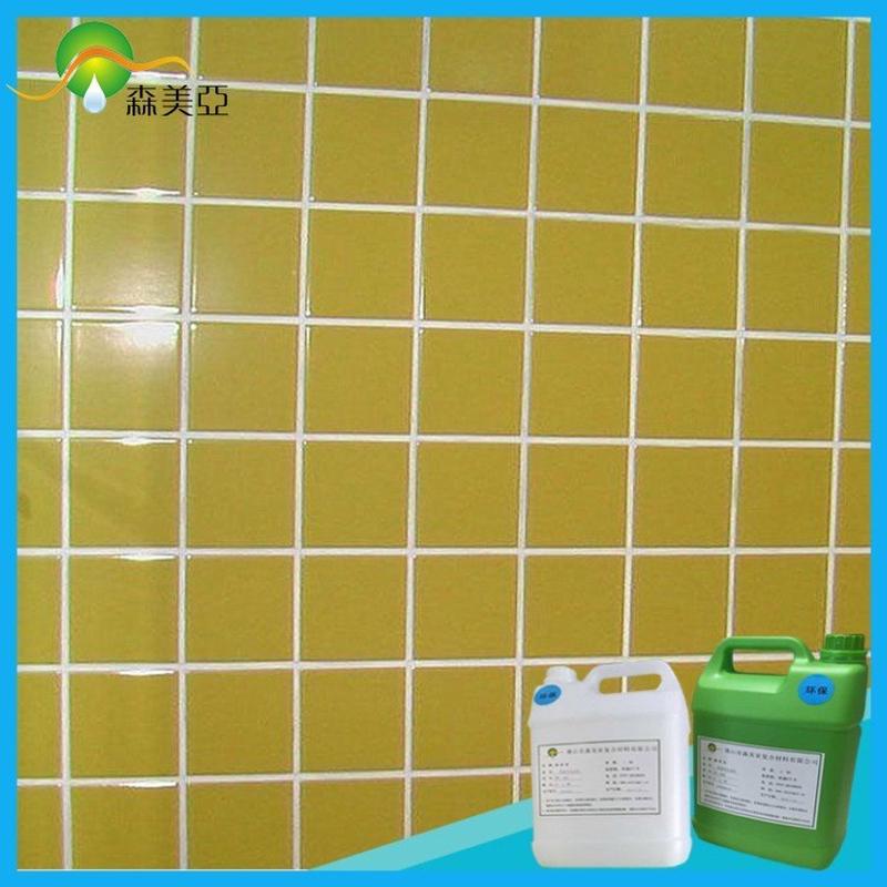 供应透明粘合胶美缝进口瓷砖美缝剂568ab专用胶真瓷胶