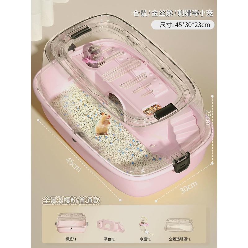 仓鼠笼子金丝熊便宜豪华的大别墅房子秋冬亚克力用品全套透明