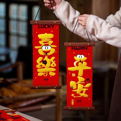 2025木挂装饰蛇年对联进宅木质绒布挂件对联挂饰黑字搬迁礼品批发