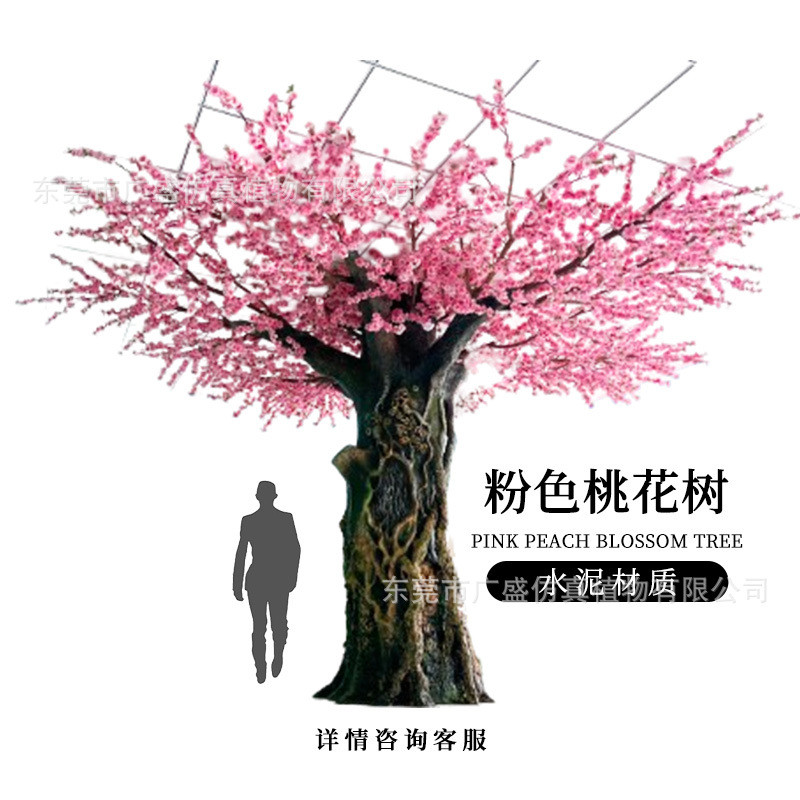 仿真桃花树中秋国庆布置树桃花树实木杆绢花红色桃花树假花假花