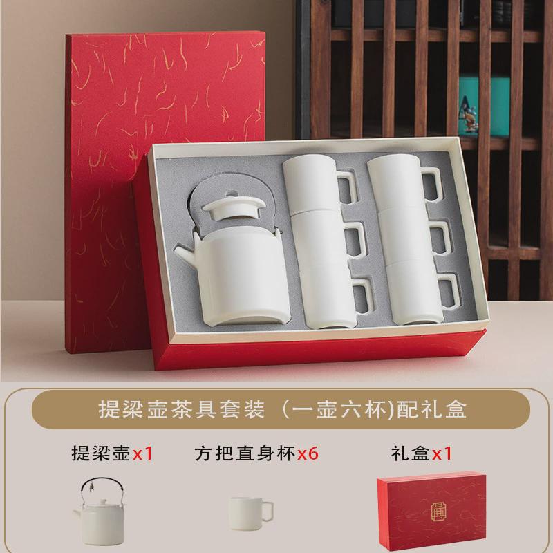 新中式茶杯酒店餐厅现代简约奶油风陶瓷茶壶茶具套装家用茶盘整套