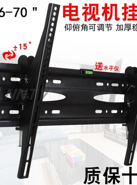 适用风行电视32/43/49/50/60寸通用挂架N39 N55 f55n可调壁挂件