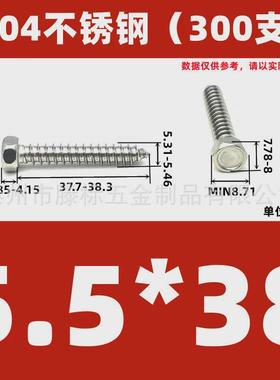 304不锈钢din7976外六角凹自攻钉穴st3.9st4.2st4.8st5.5st6.3