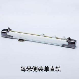 0fe9铝合金静音窗帘轨道侧装 纳米单直轨挂钩导轨滑轨纱窗 顶装 安装