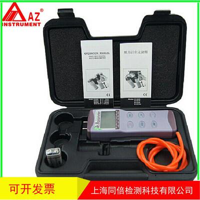 台湾衡仪az8230精密电子压力计数字压差计压差表电子压差欣30psi