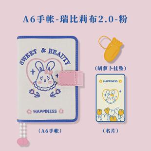 kinbor瑞比莉布女生花园2.0可爱兔手帐本的a6记录本笔记本子