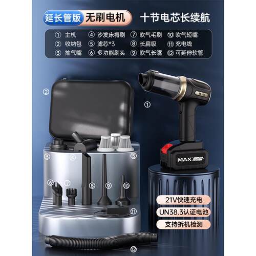 无线车载吸尘器除尘器家用汽车用便携大吸力充电迷你手持吹吸一体