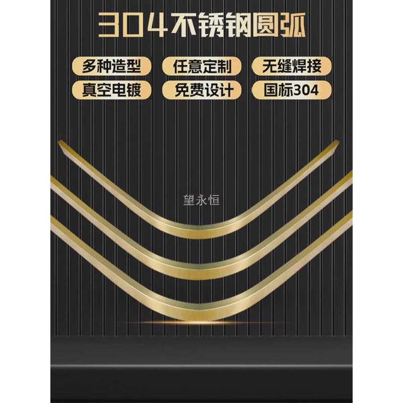 W網3W網3不锈钢弧形l型收边条圆弧收口条u型包边条金属装饰条钛金