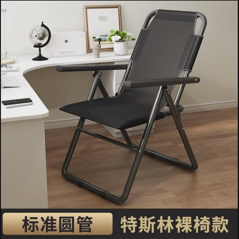 家用休闲懒人靠背办公椅办公室桌椅便携式背靠电脑办公椅子