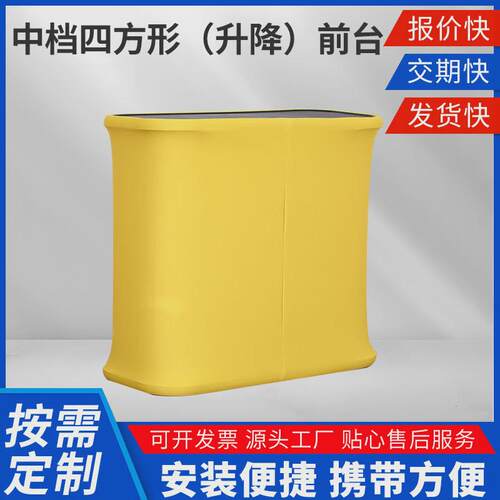 广告拍拍桌厂家直供规格全便携式接待桌接待台促销地推展示台