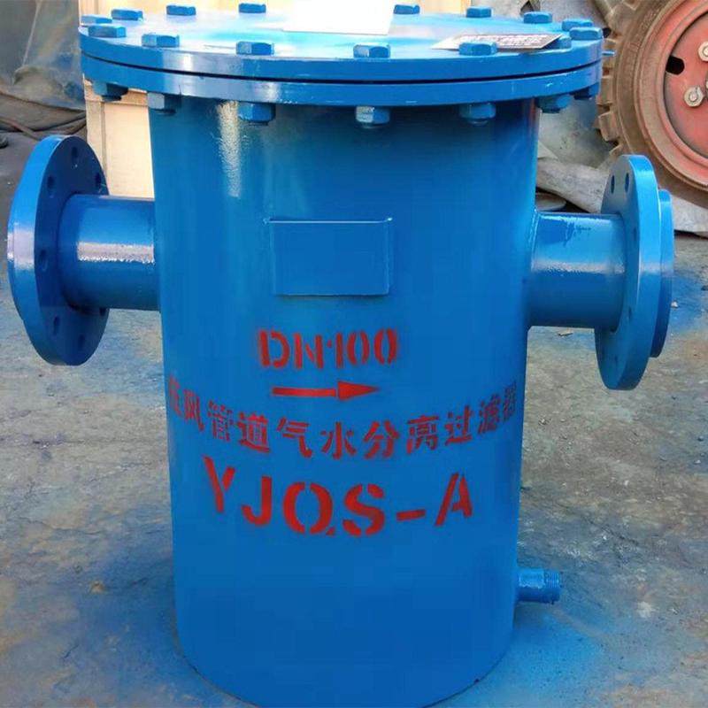 汽水分离器DN125压风自救装置配套使用气水分离过滤器,农用物资,授粉蜂,淘宝优惠券,粉丝福利购,淘宝优惠卷