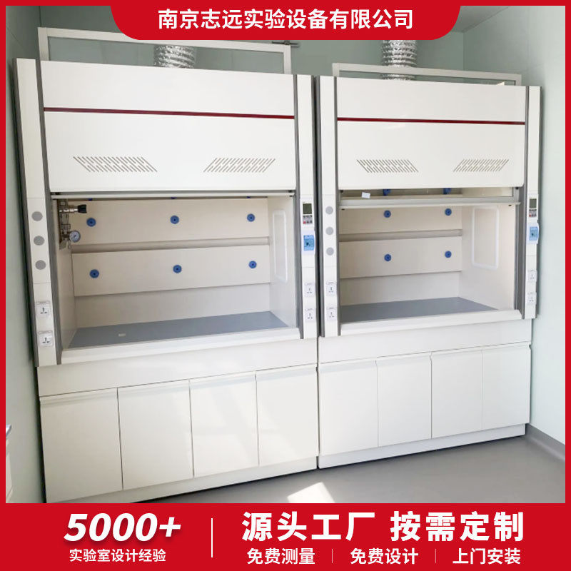 排风全钢通风柜化验室实验室柜桌上型pp通风厨落地式步入通风房,文具电教/文化用品/商务用品,教学仪器/实验器材,淘宝优惠券,粉丝福利购,淘宝优惠卷