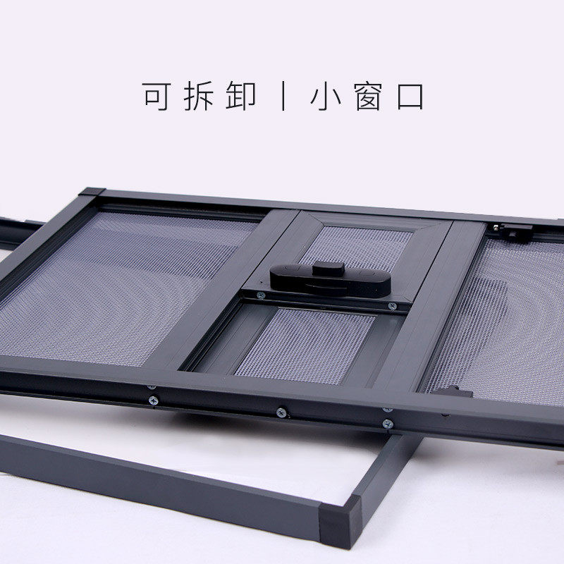 小窗口金刚网纱窗防盗防护一体自装外开窗铝合金边框防蚊高透砂网,居家布艺,成品窗帘,淘宝优惠券,粉丝福利购,淘宝优惠卷