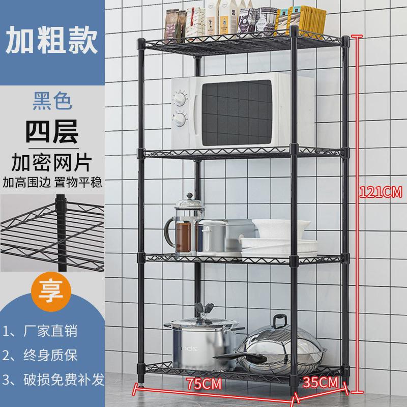 厨房置物架落地式多层微波炉收纳架子多功能铁艺烤箱锅架储物货架