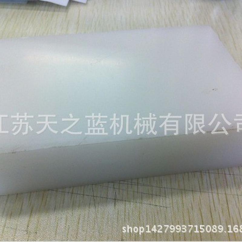 斩透明白色pp板  磨砂中空板 冲床供应板各种颜色尺寸 裁断板10厚