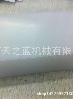 板透明白色pp板  磨砂中空板 冲床斩供应各种颜色尺寸 裁断板10厚