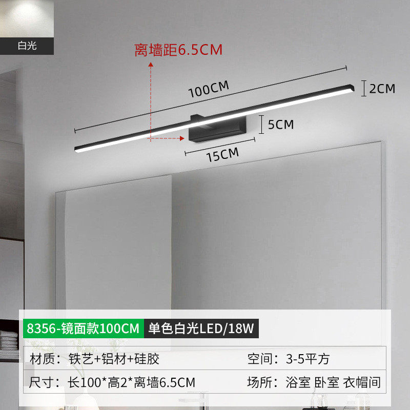 家用浴室化妆灯洗手间浴室灯镜柜镜子灯壁灯极简防雾led镜柜灯,家装灯饰光源,壁灯,淘宝优惠券,粉丝福利购,淘宝优惠卷