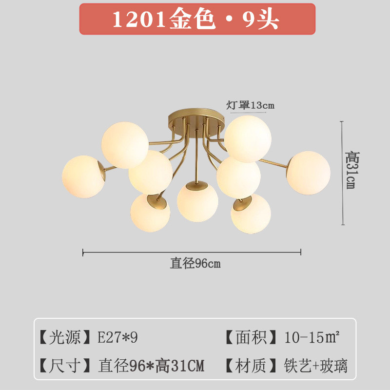 北欧魔豆吸顶灯现代简约分子书房餐厅灯创意儿童房主卧室灯具中山