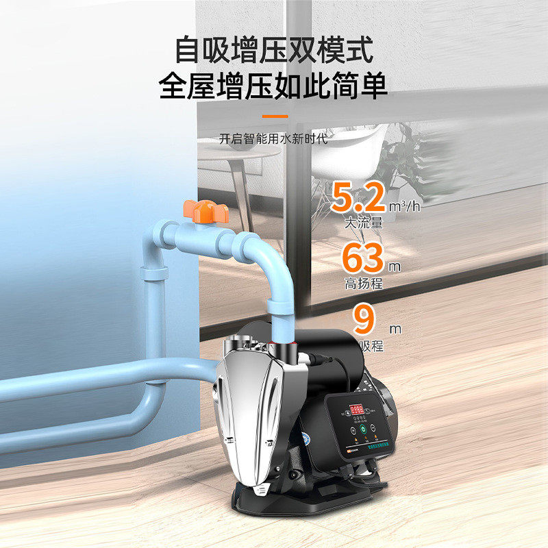 现货304不锈钢增压泵家用全自动自来水加压泵家用变频自吸泵防冻