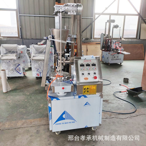 包子机全自动商用小型家用自动小笼包包包子的机器新型做