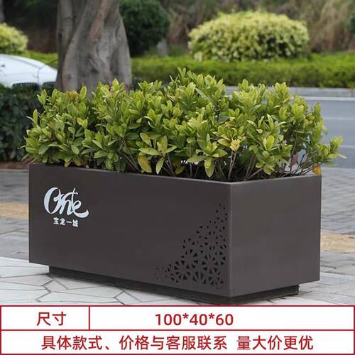 户外花架铁艺花箱围栏室外摆花坛花槽花盆售楼部广场不锈钢