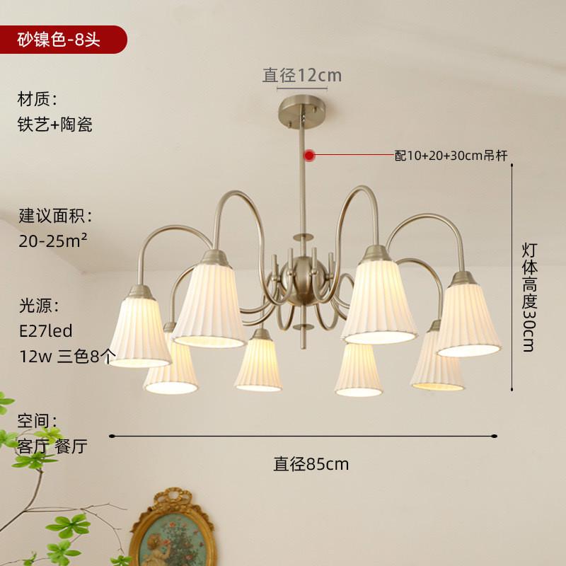 法式中古客厅吊灯现代简约陶瓷艺术装饰复古美式洋房餐厅卧室灯