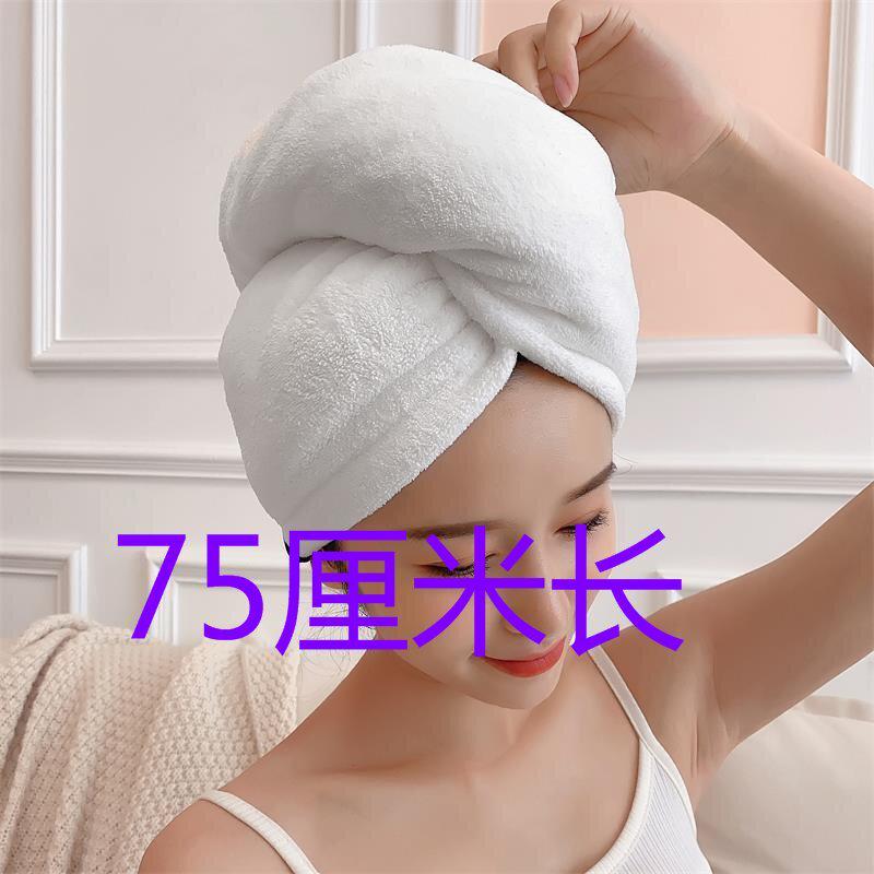 特长加长双层厚实高品质干发帽女吸水速干长发105和85和75厘