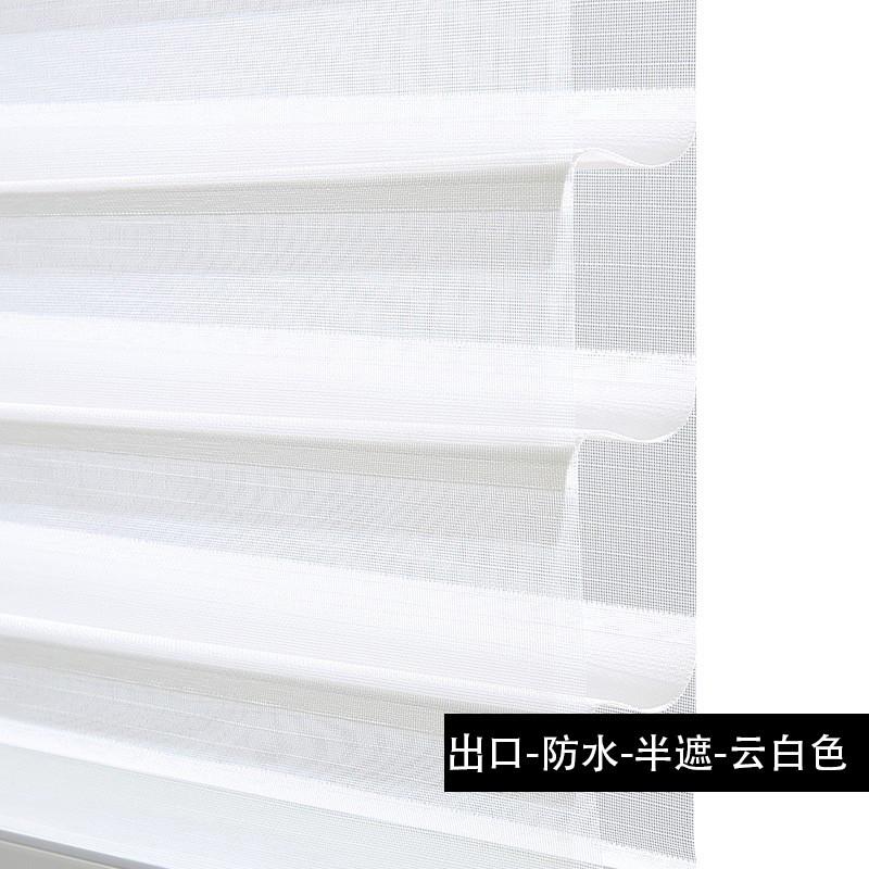 西大门窗帘香格里拉免打孔防晒厨房书房卫生间遮挡百叶窗帘卷帘