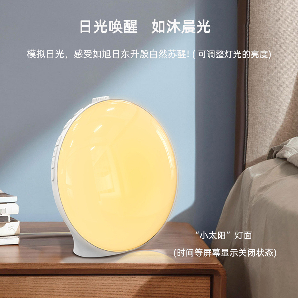 2023新款手机智能唤醒氛围灯闹钟支持全屏app控制语音控制时钟