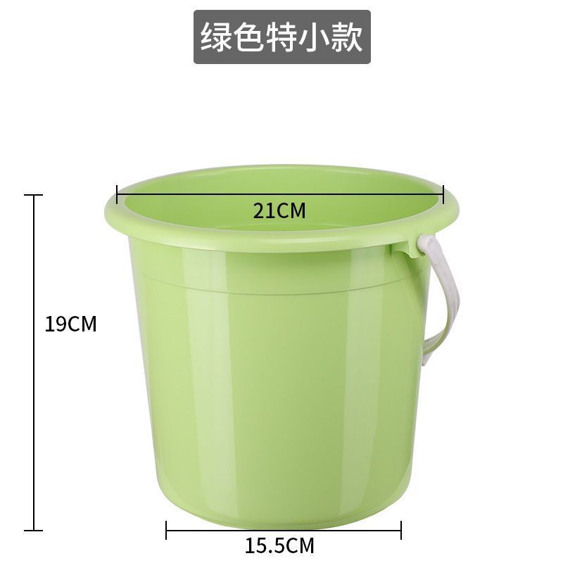 家用手提加厚水桶洗车小水桶大号储水塑料桶桶宿舍学生洗澡洗衣桶